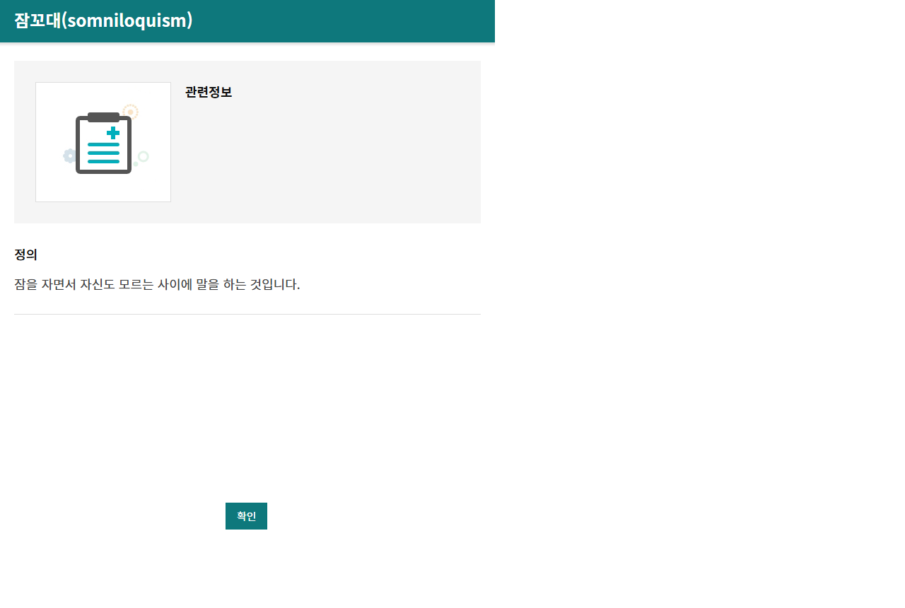 www.amc.seoul.kr 화면 갈무리