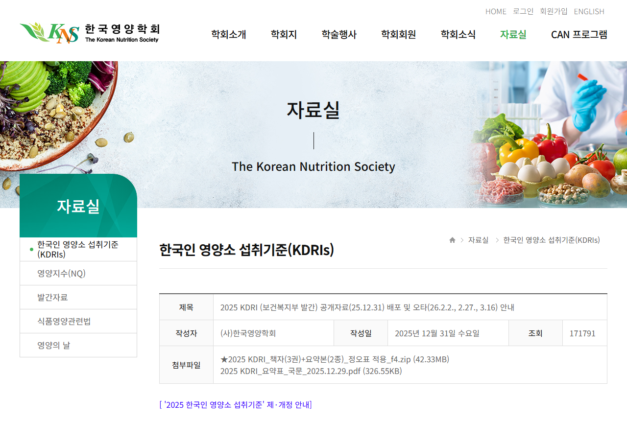 kns.or.kr 화면 갈무리