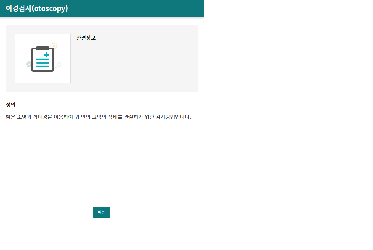 www.amc.seoul.kr 화면 갈무리